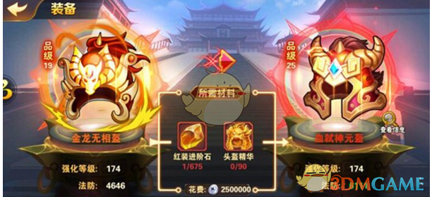 收评：三大指数集体收红 工程机械板块全线大涨