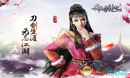 王者三分之地新英雄即将上线