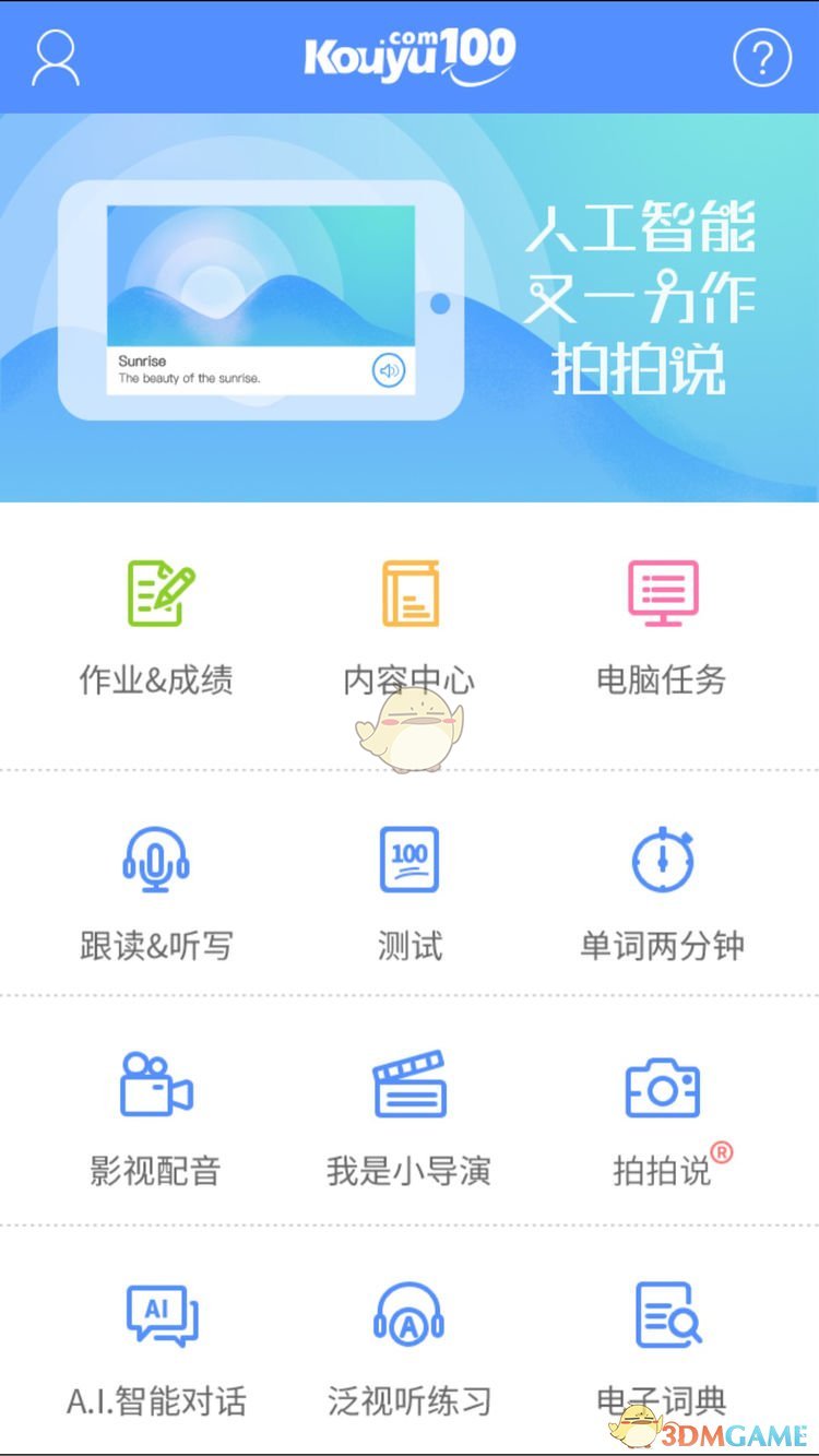 第16届金扫帚奖获奖名单揭晓