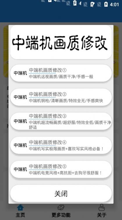 周深马来西亚站收官vlog