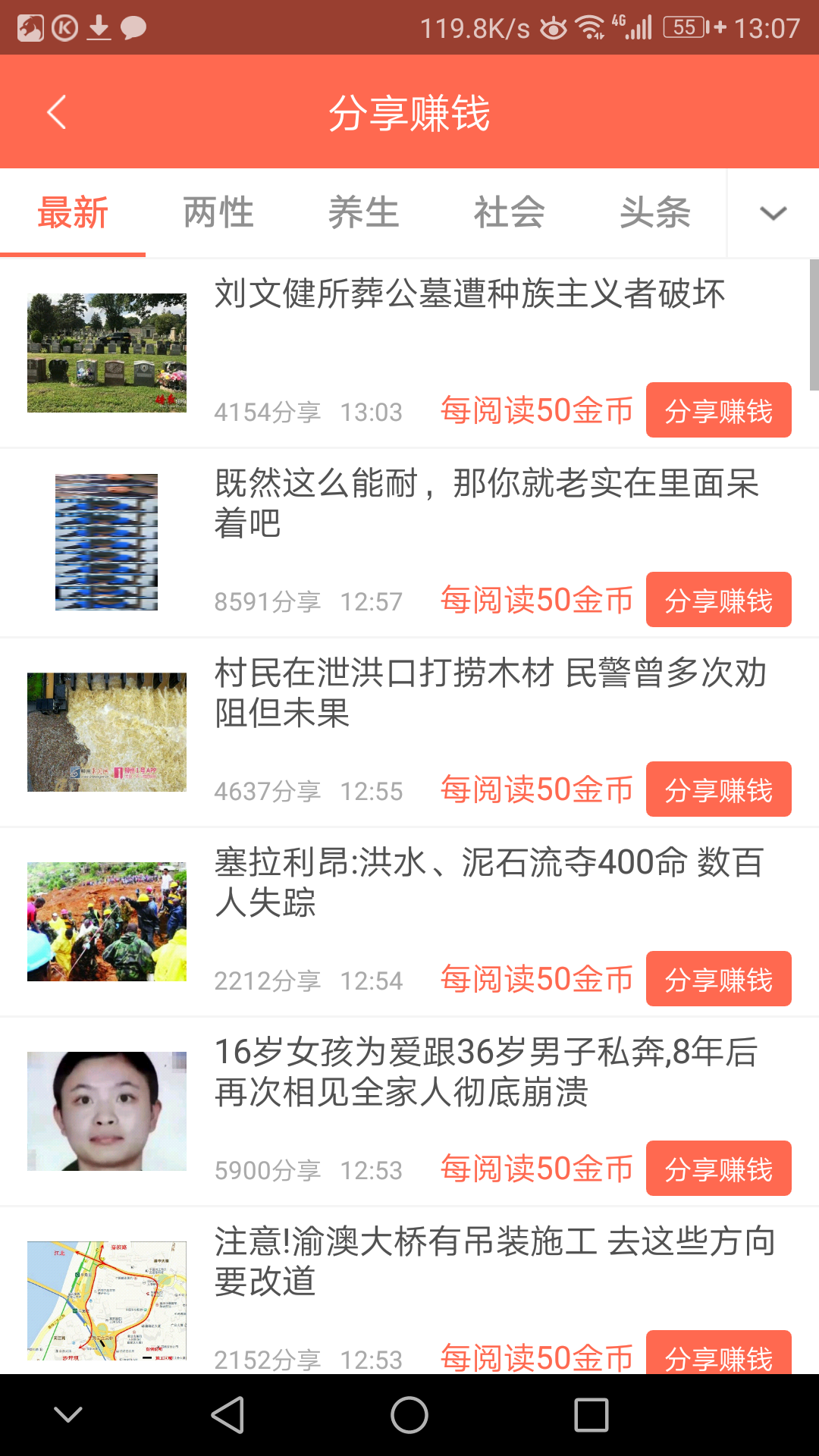 比特币暴跌至7.7万美元，28万人被“血洗”8.77亿美元