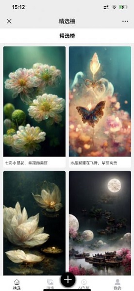 人体内的铁元素可以提取出来打一把菜刀吗？