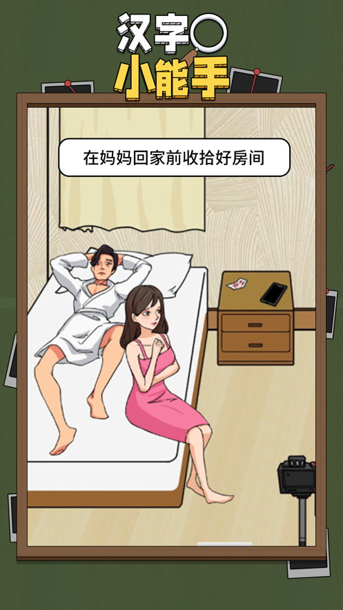 tent（tent是什么意思）