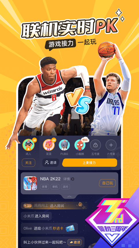 傅首尔反串边水往事