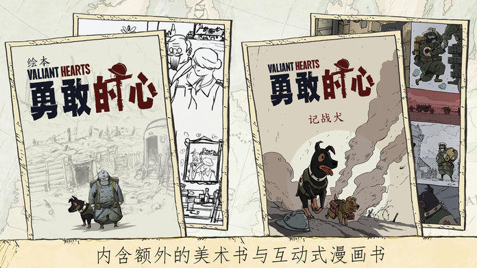 苍兰诀2动画暑期高燃开启