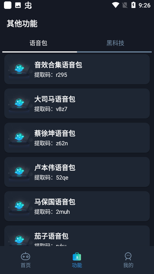 资深市场分析师：美元指数是个怪胎，“美元末日论”言过其实！