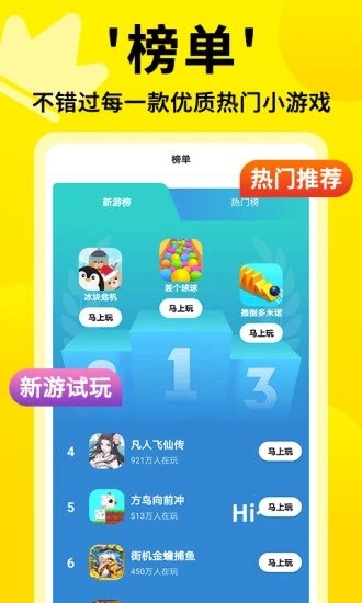 快到学校门口的你