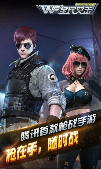 王毅：中俄永不为敌