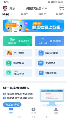 如何评价电视剧《国色芳华》大结局？