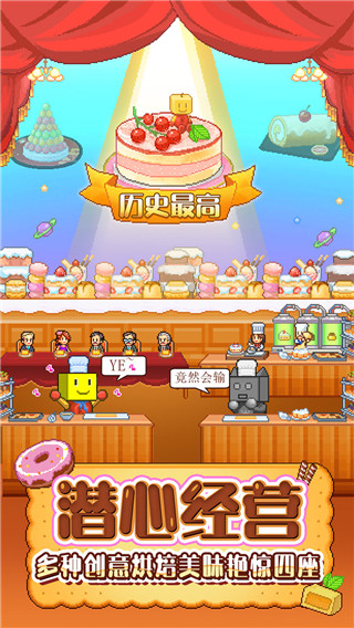 重磅！任仲平来了