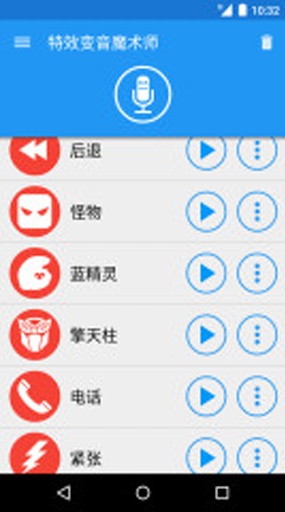 美防长称中国20分钟可摧毁美所有航母
