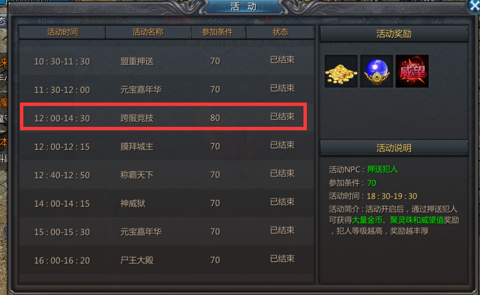 全红婵赛后感谢现场观众