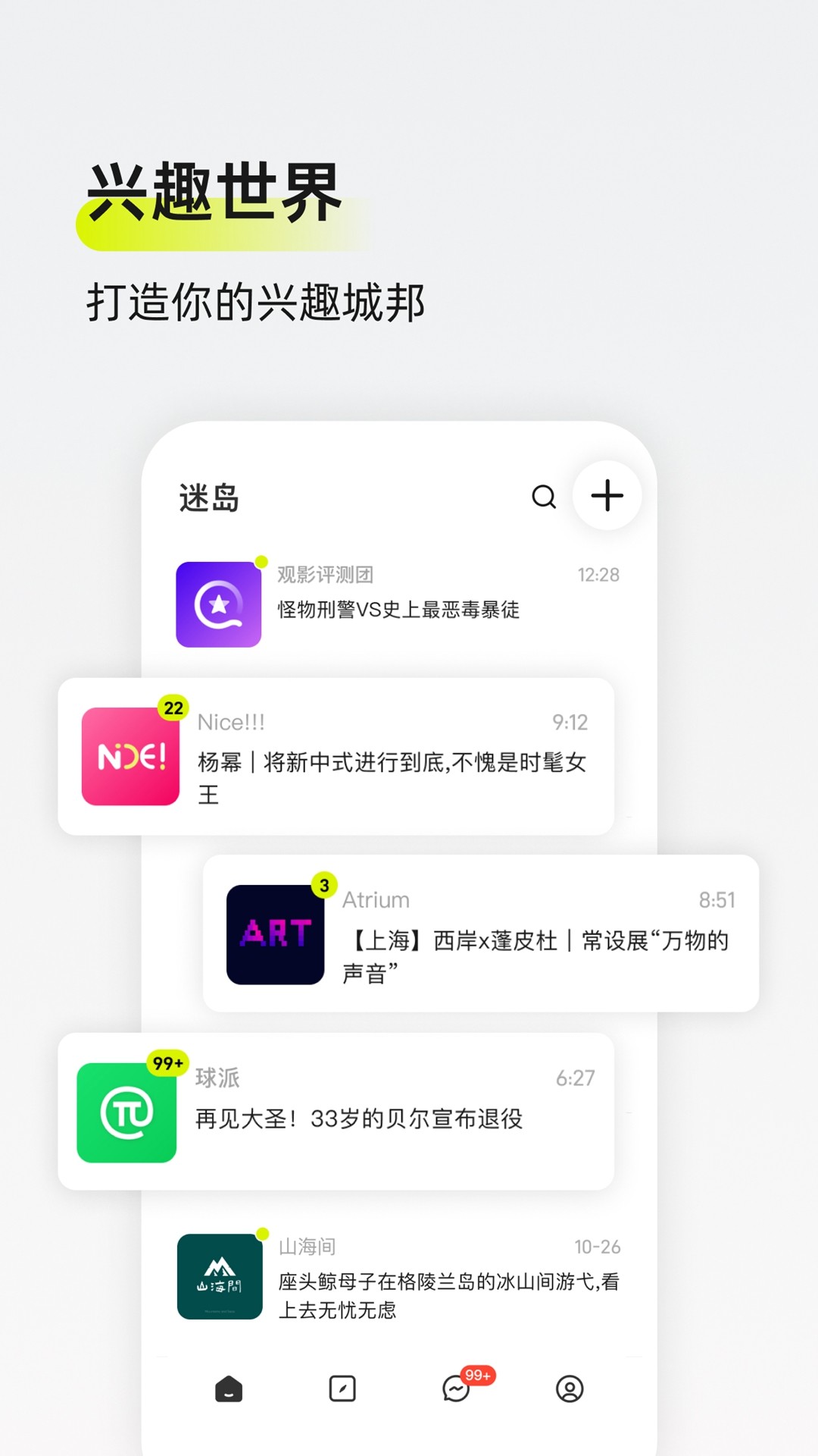 偷拿理发店千元剪刀女子被拘