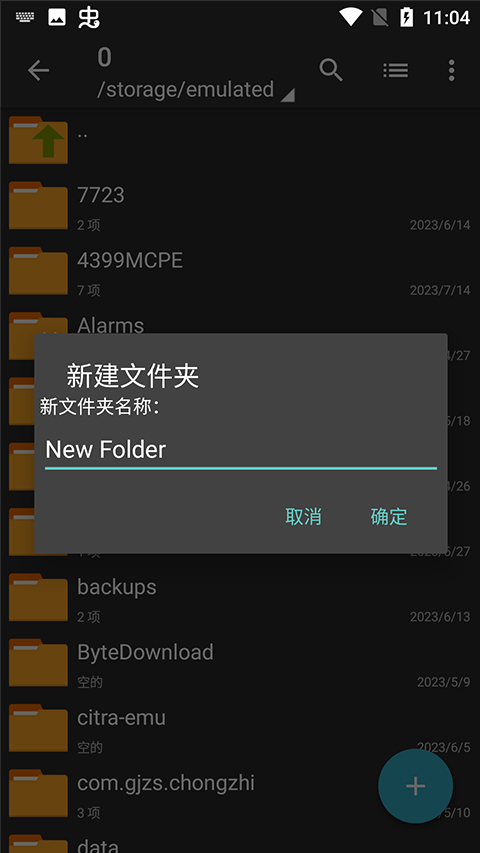 马丽称不会与沈腾终止合作