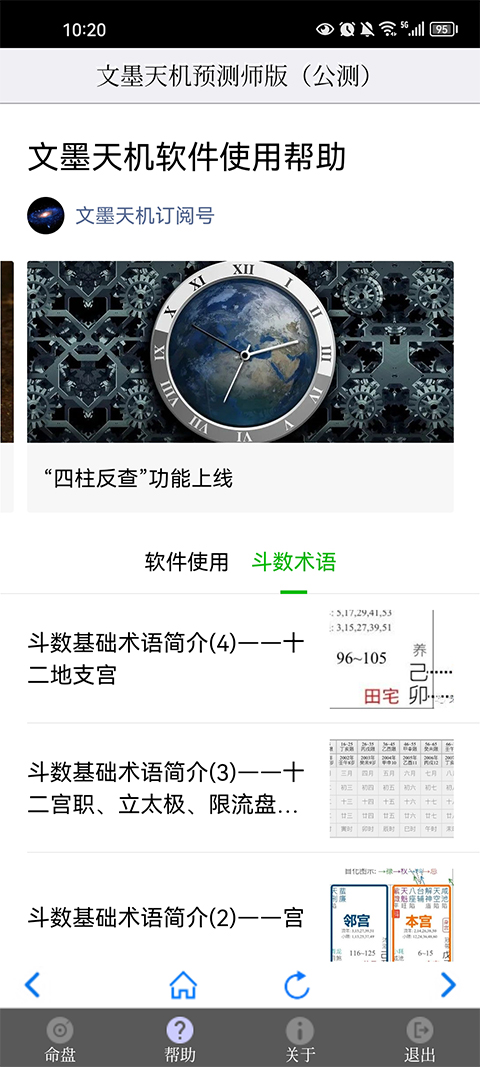 东方甄选 6 个月持续经营业务净亏损 9650.3 万元，问题出在哪儿？后续该如何发展？