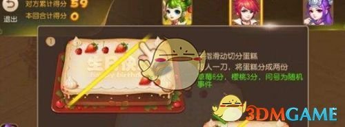 乌克兰打了三年，还是被端上了餐桌