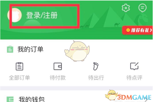 今日雷军重回武汉大学引发网友热议，你觉得他此行是「校友情怀」还是「战略布局」？