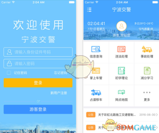 银行问你取钱干什么？记住这3句“万能话术”，让柜员闭嘴，乖乖办业务！