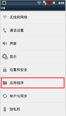 外资公募展望中国市场： 股市韧性足债市稳健性高