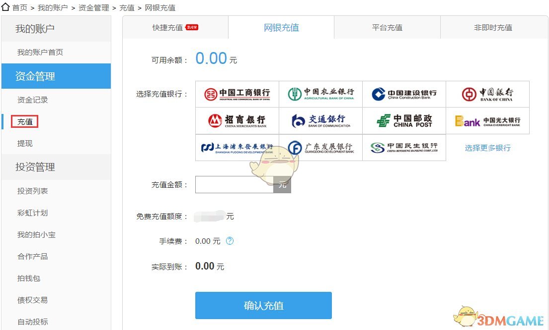 地产圈“地震”！万科总裁祝九胜被公安机关带走