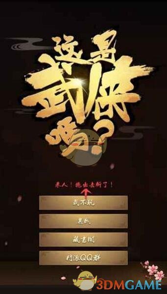 你觉得人性本善还是本恶呢？