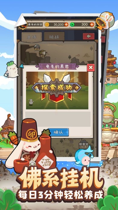 知名男歌手为“忘词”道歉