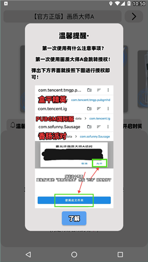 无锡马拉松“野鸳鸯”事件持续发酵，远光软件控股股东介入核实