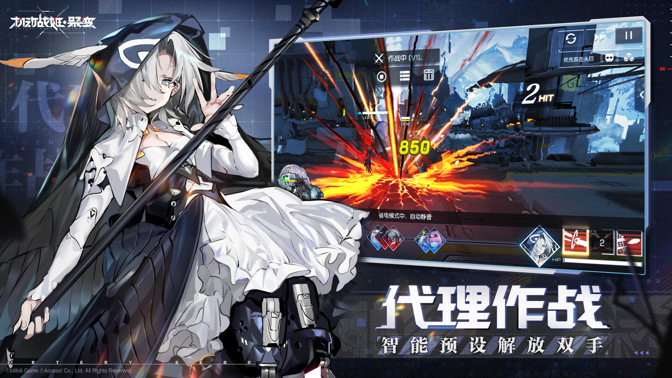 绿橘子