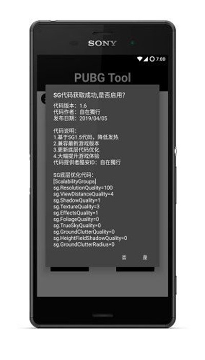 《天若有情》里季冬阳有没有爱过展颜？