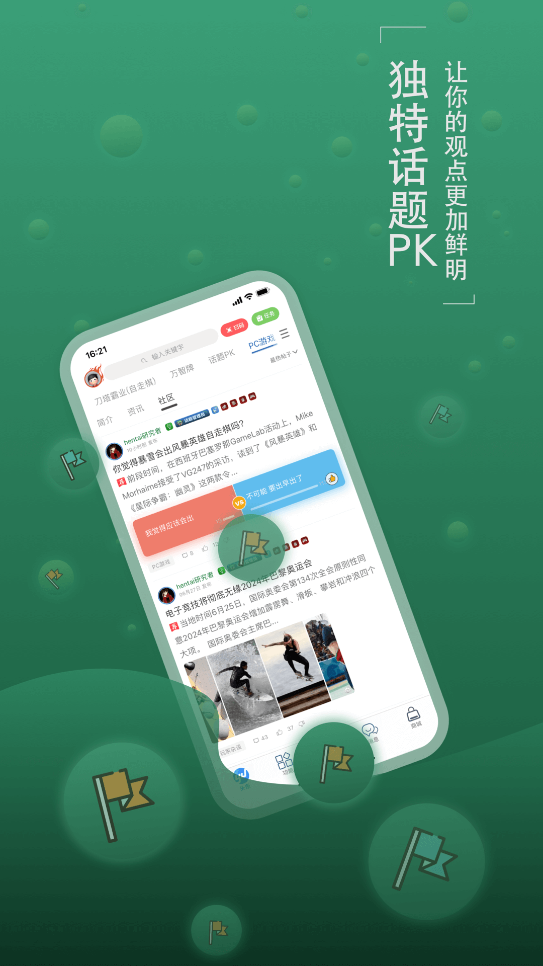 消息称董某莹用 3 年时间完成了 11 篇跨学科论文，她是如何做到的？背后可能存在哪些问题？